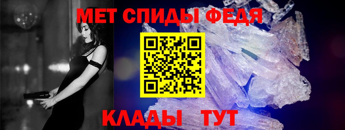 Амфетамин 97% Казань