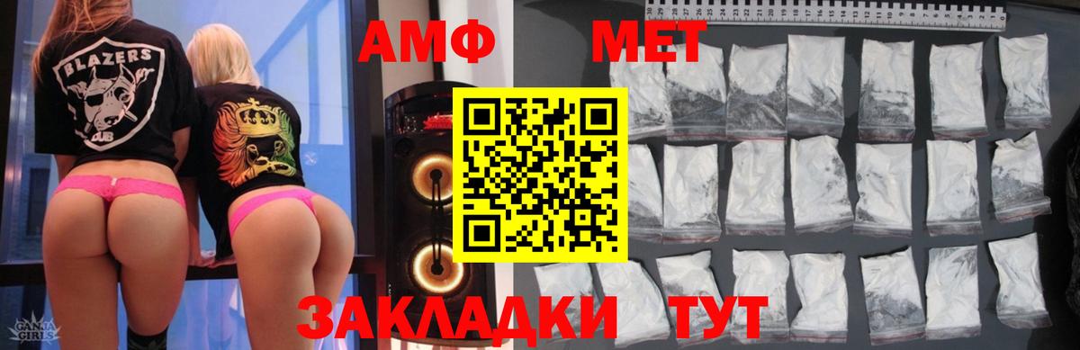 Amphetamine 98%  Вход с VPN  АМФЕТАМИН  АМФЕТАМИН  Казань 