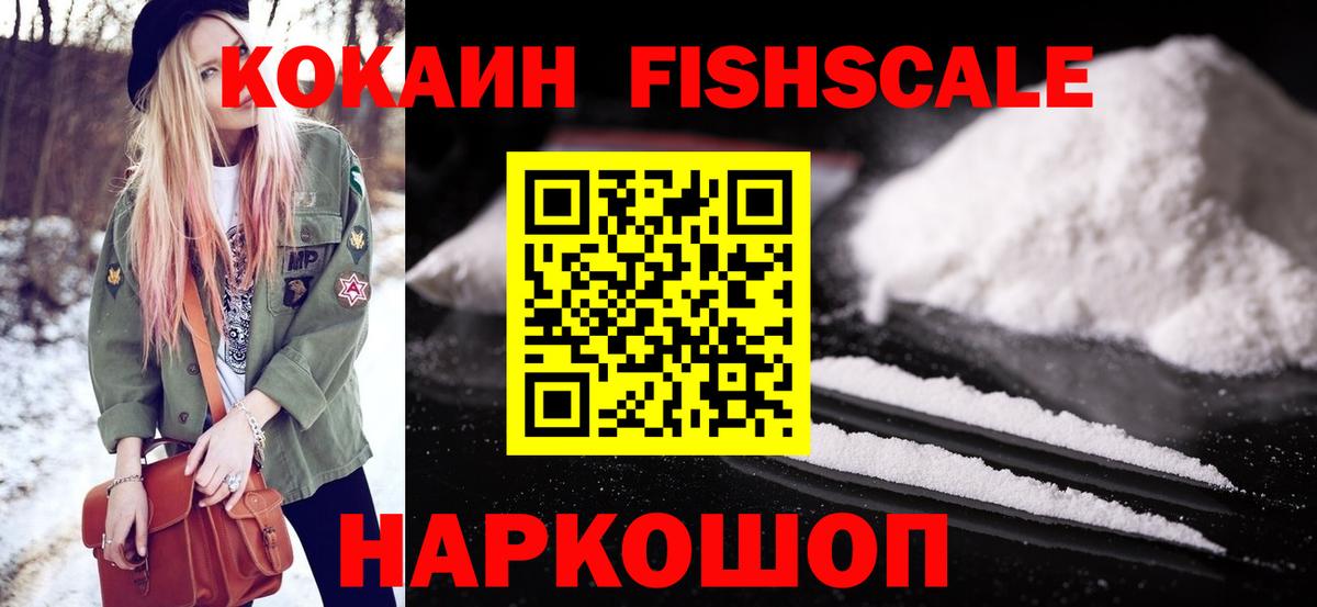 Казань  КОКАИН VHQ  закладки  Вход с VPN  COCAIN Columbia  Кокаин 