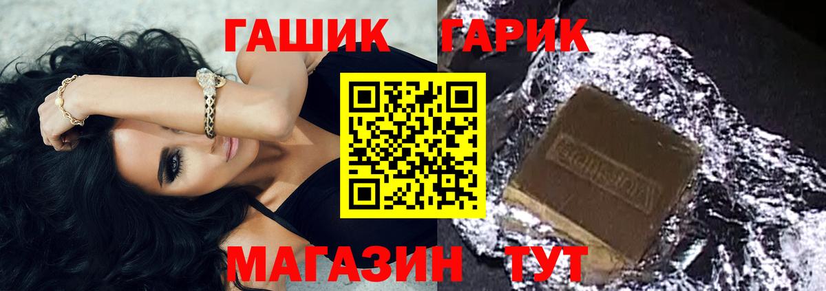 Казань  ГАШИШ AMNESIA HAZE  закладки  Вход с VPN  Гашиш hashish 