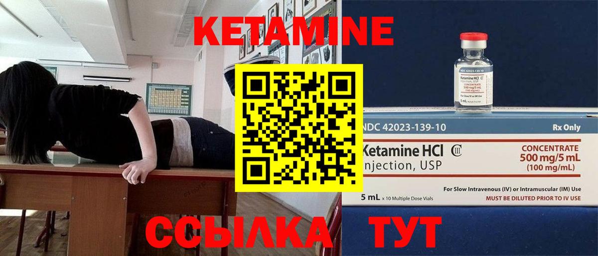 Казань  КЕТАМИН VHQ  Вход с VPN  mega ССЫЛКА  КЕТАМИН ketamine 