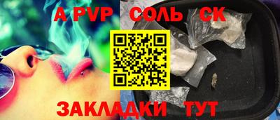 наркотики Ливны