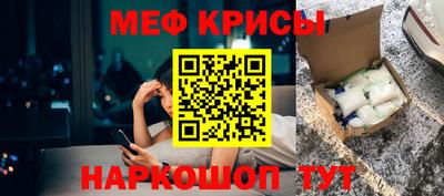 наркотики Ливны