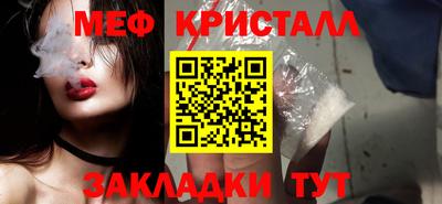 наркотики Ливны