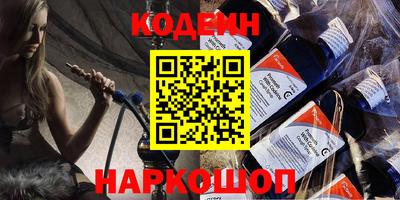 кокс Лесосибирск