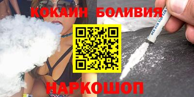 кокс Лесосибирск