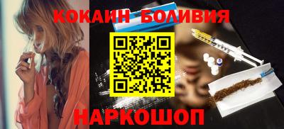 кокаин колумбия Ликино-Дулёво
