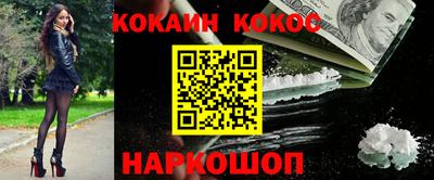 кокс Лесосибирск