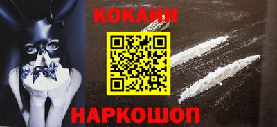 наркотики Ливны