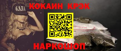 кокаин колумбия Ликино-Дулёво