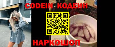 наркотики Ливны
