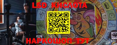 кокс Лесосибирск