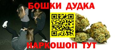 наркотики Ливны