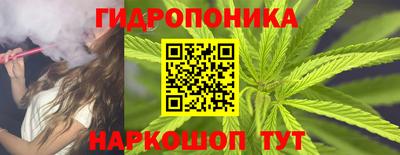 наркотики Ливны