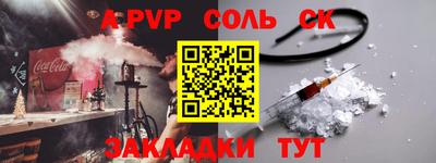 кокс Лесосибирск
