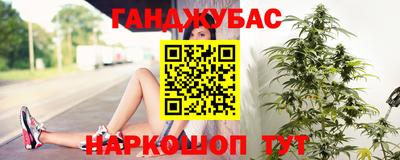 наркотики Ливны