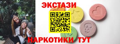 наркотики Ливны