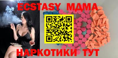 наркотики Ливны