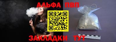 наркотики Ливны