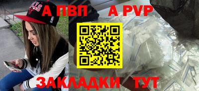 наркотики Ливны