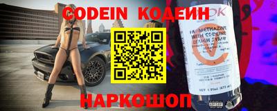 наркотики Ливны
