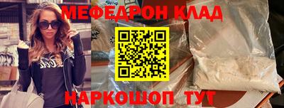 наркотики Ливны