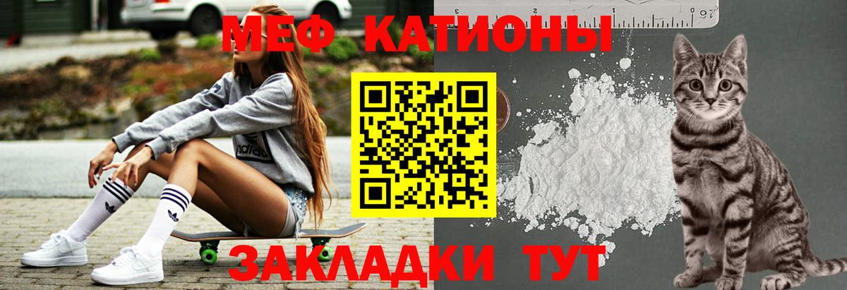 Казань  сколько стоит  МЯУ-МЯУ  ссылка на мегу ТОР  МЕФ 4 MMC  Меф mephedrone  Вход с VPN 