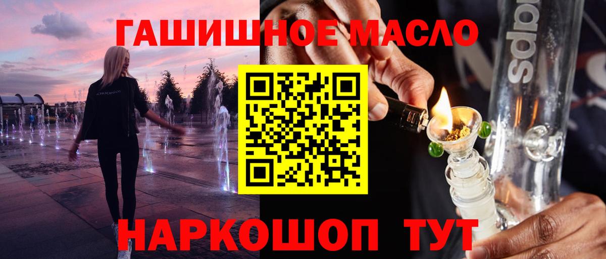 ТГК Wax  купить наркотики сайты  Казань  Вход с VPN 