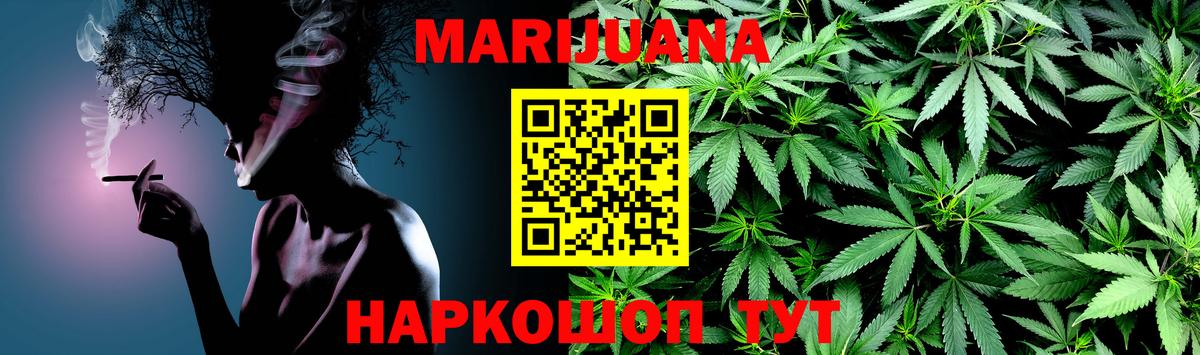 Бошки марихуана THC 21% Казань